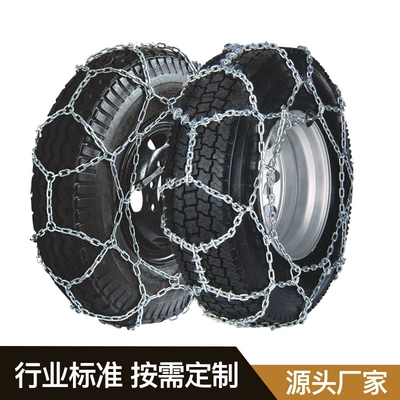 Bohu Tn Type Truck Anti-Skid Tire snow chain