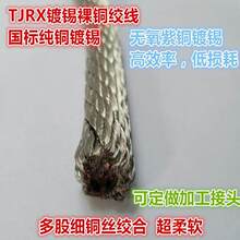 ��a�~ܛ��TJRX4 6 10 16/25 35 50ƽ�����~�g��������ܛ�������~