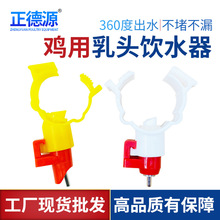 ��ʽ�A�� �u�����^�Ԅ��ˮ�� ιˮ�� �B�u�O�� �\�B ƽ�B ˮ��