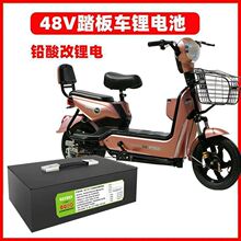 電動車鋰電池48v20a兩輪車大容量電池外賣專用新國標通用型鋁電瓶