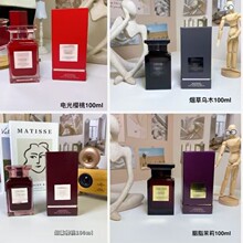 �羳�������Qperfume��ľ������ˮ����õ���G��õ��ʧ�������ˮ