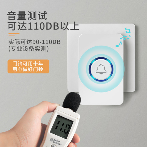 Oubiaoying plug-in one-to-one-to-two electronic remote control wireless doorbell home smart doorbell elderly call alarm