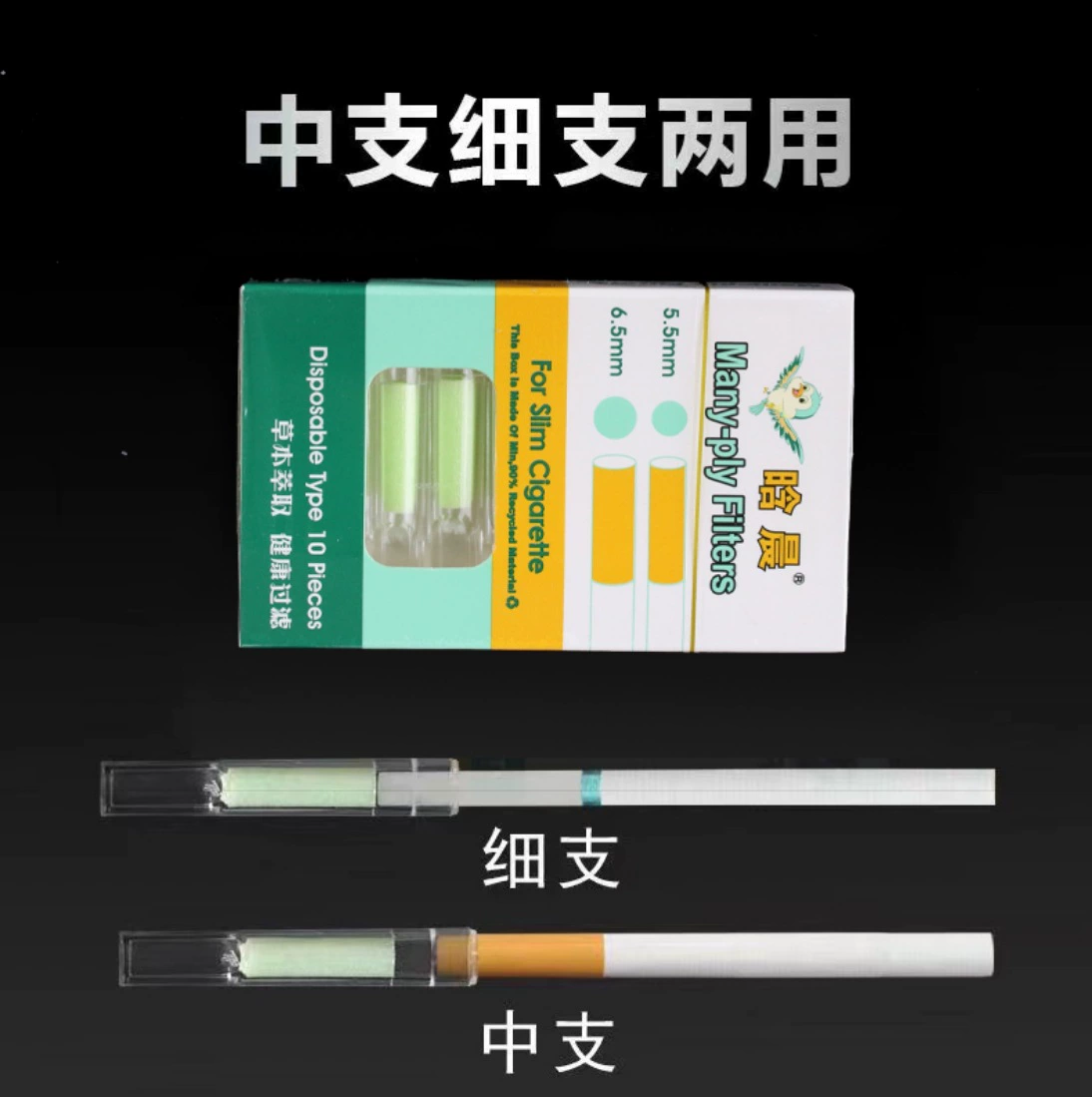 Аутентичный оригинальный сигаретный держатель Hanchen Blue Bird, одноразовый толстый средний тонкий фильтр, мужской толстый сигаретный держатель