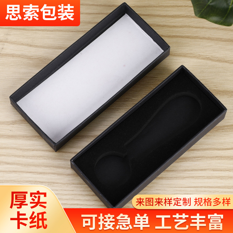 厂家供应车钥匙包装盒 钥匙扣礼品盒 天地盖纸盒印刷包装纸盒