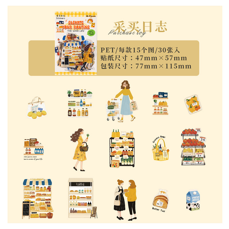 Yiniao ライツデイリーシリーズステッカーパックシンプルなインスタイルハンドブックステッカー diy 携帯電話ケース水カップ装飾ステッカー|undefined