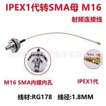 IPEX�DSMAĸUF.L�D�Ӿ�AP���l��ˮ������RG178���L��Nĸ�^