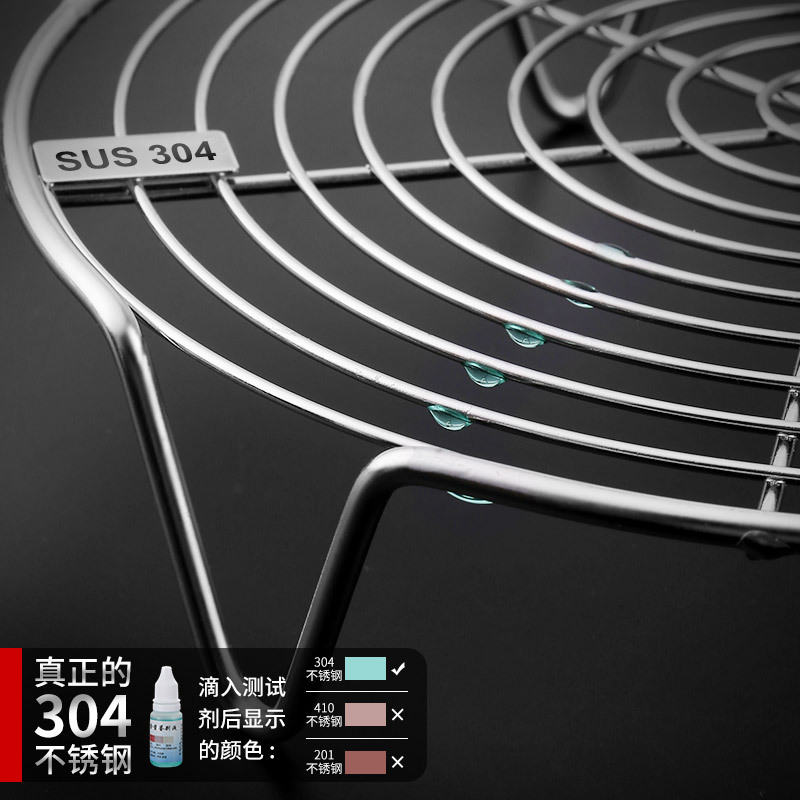 304 de acero inoxidable vapor barbacoa red vapor olla de arroz vapor a prueba de agua vapor hogar vapor rejilla wok vapor