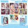 Heavenly Guan Blessing Laser Cards [55 Cards]