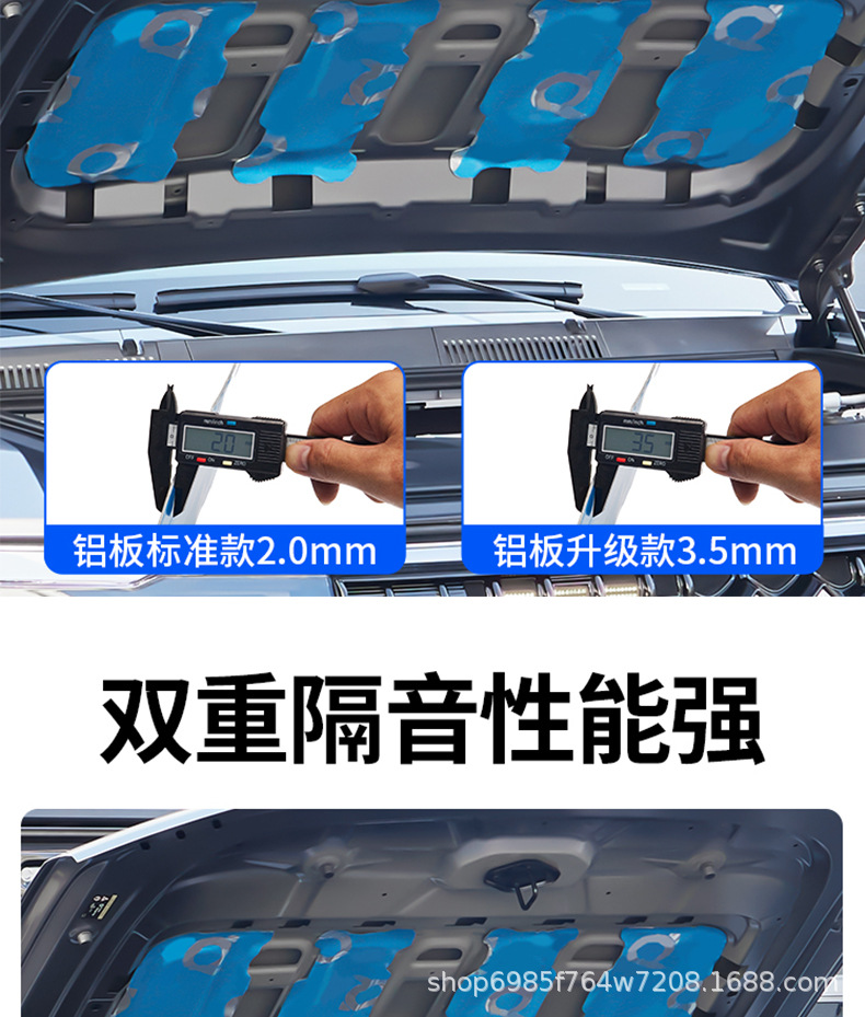 Suitable for Equation Leopard 5 Hood Thickeneded Flame Retardant Sound Insulation Cotton Silencer Cabin Cover Shock Absorption and Noise Reduction Modification Accessories