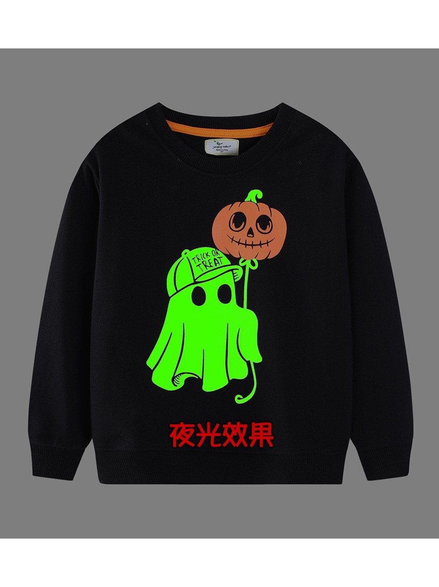 할로윈 스페셜 3