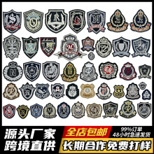 包邮现货学院风刺绣徽章布贴佛山厂家批发皇冠盾牌电脑绣花标补丁