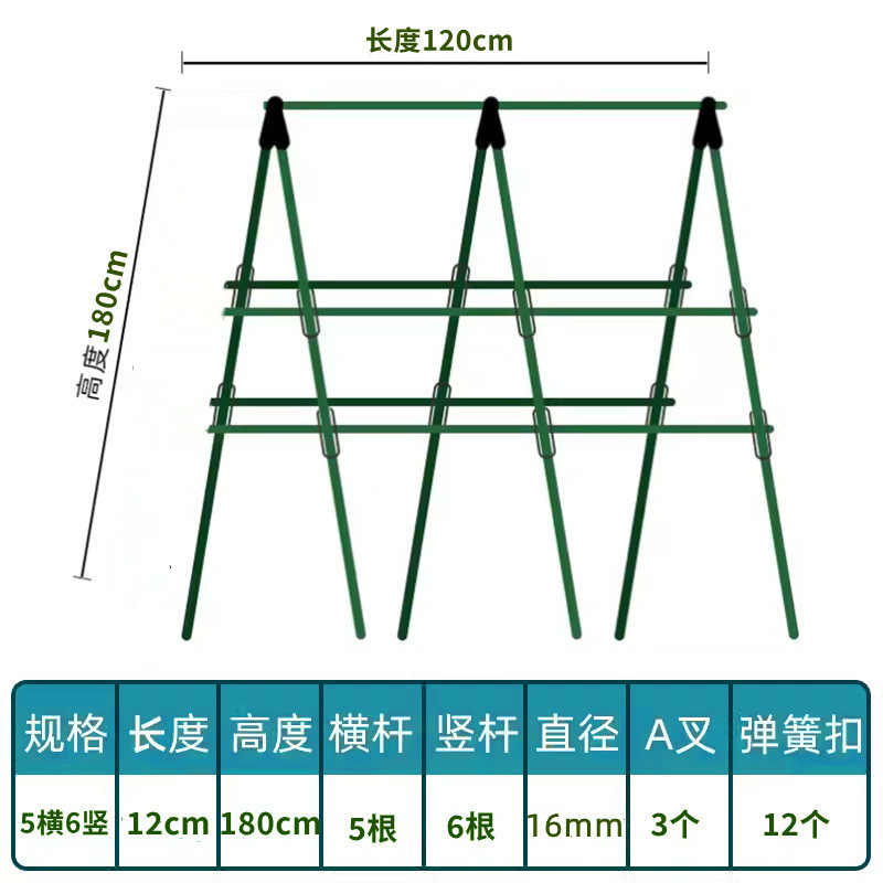 Marco de enredadera de pepino, estante de verduras de frijoles, caja de plantación de tomate, marco de enredadera, poste de soporte fijo, estante de jardinería