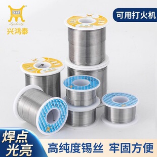 ����о��ϴͨ�������U�a���͜�ˮ���Բ��P䓺��X�f�ܺ��a�z