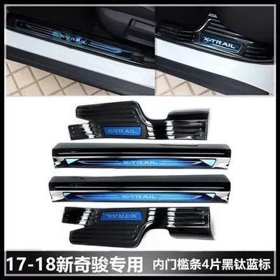 rear guard plate modification — Şüşə kənarı xromları/moldingləri - 17-19-qijun-inner-threshold-black-titanium-blue-label-4-pieces