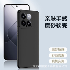 適用小米Civi4Pro手機殼13黑色12s磨砂mix4軟殼10s創意9簡約8防摔