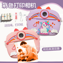 �羳�๦�܃�ͯ���C������ɫ�����������C�����Ĵ�ӡС���C��yʽ