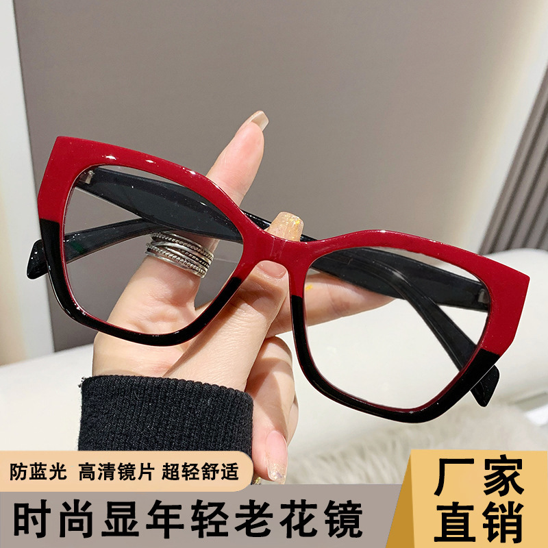 Nuevos gafas de color de alto impacto de Europa y América, gafas de viaje de moda, gafas de lectura anti-luz azul, gafas de luz