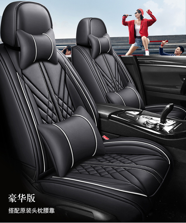 24 years new all-inclusive full leather car seat cushion four seasons universal seat cover cushion cross-border Amazon a generation of hair