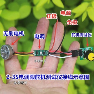 Micro Brushless Motor 1503 Motor 2750Kv Drone Blade Violent Fan 4-Axis Aircraft Model Motor DIY