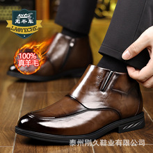 正品老爷车皮鞋男2025新款冬季真皮加绒羊毛一体高帮棉鞋男雪地鞋