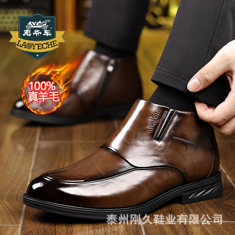 正品老爷车皮鞋男2025新款冬季真皮加绒羊毛一体高帮棉鞋男雪地鞋