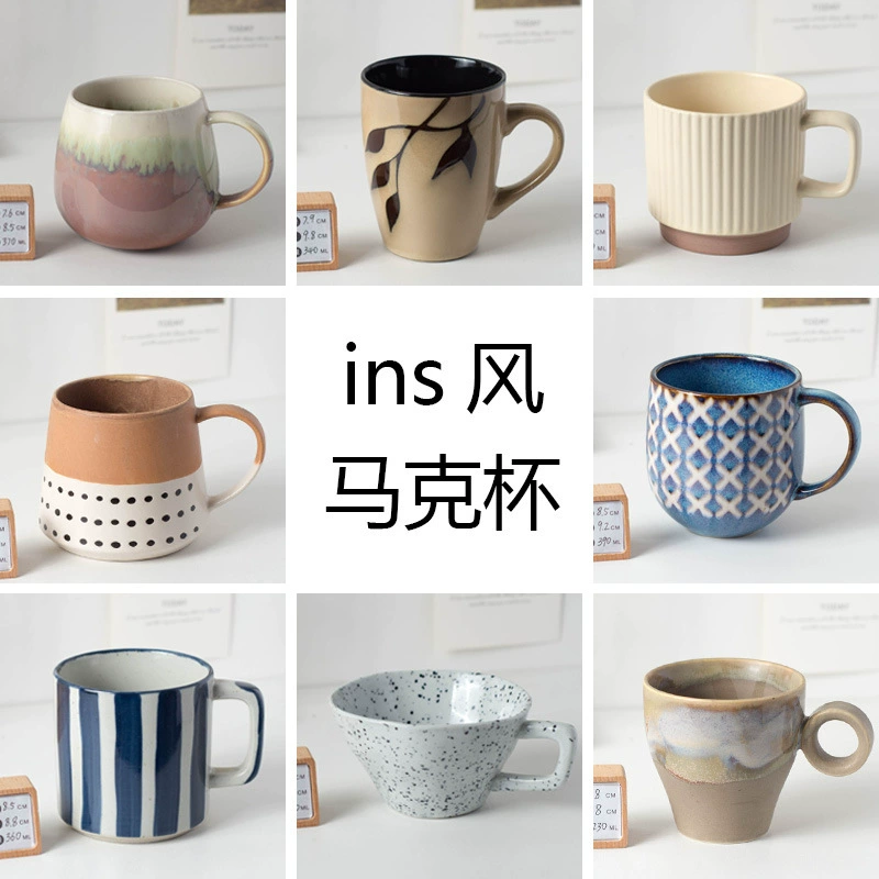 Керамическая кружка в стиле ins с незначительными дефектами, чашка для завтрака, простая керамическая чашка, женская кофейная чашка, чашка для питья, студенческая чашка