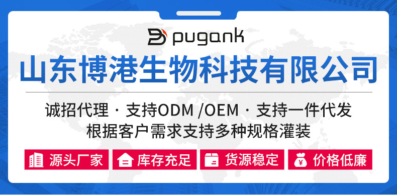 耐酸碱消泡剂_01