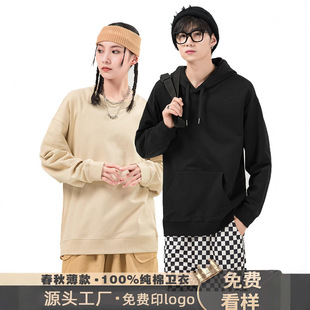 Heavy Cotton Crewneck Sweater Customized Fashion Brand Shoulder-drop terry cotton hoodie Customized T-shirt Class Clothes Printing