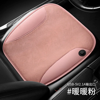 Cushion Car Office Heating Pad – Multi-function pad - pink