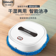 新款智能拖地机干湿两用清洁拖地仿人工擦地机家用地板拖地机器人