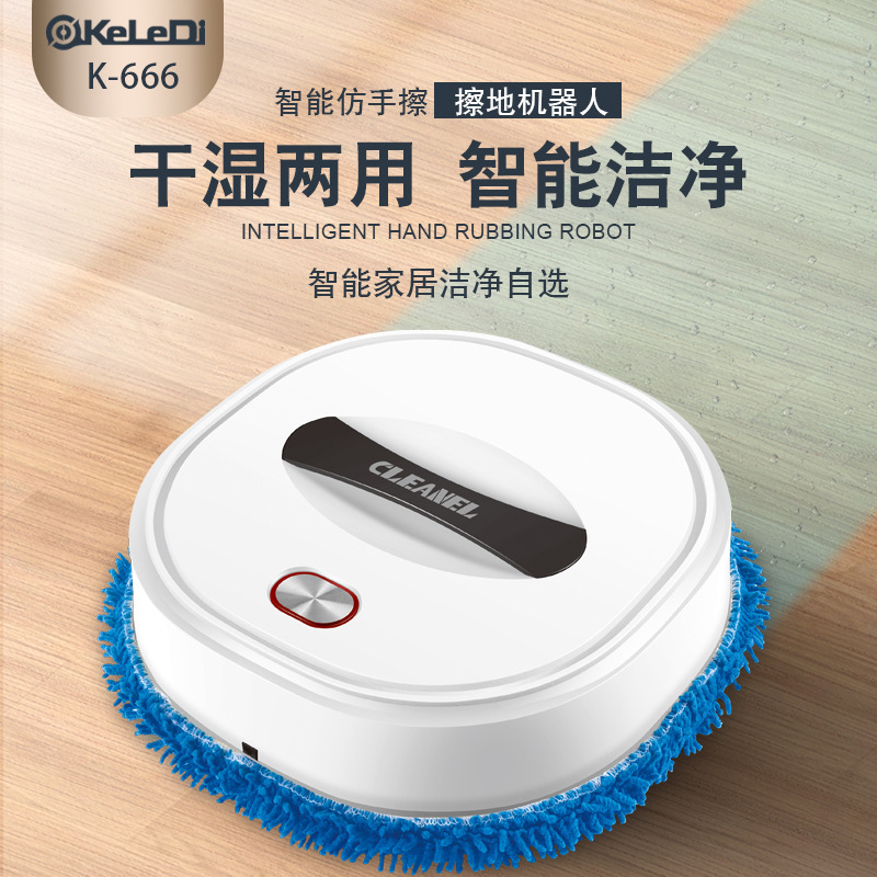 New intelligent floor mopping machine wet and dry dual-use cleaning floor mopping imitation artificial floor mopping machine household floor mopping robot