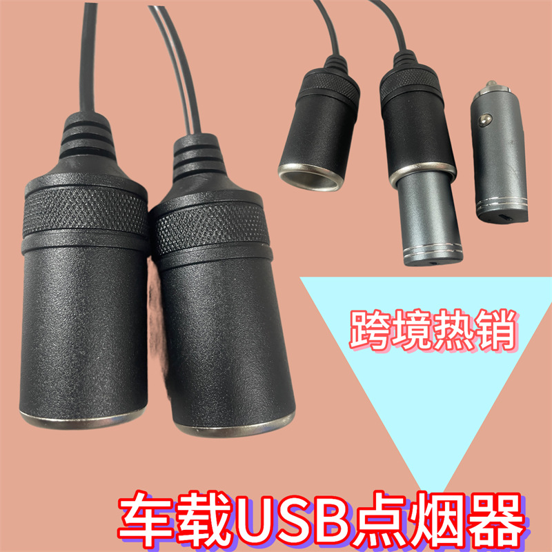 メーカー直販 モバイルバッテリー 車載昇圧ケーブル 5V→12V シガーソケット変換アダプター 越境人気商品 急速充電