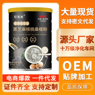 �������֥�����ɣ�ط۠I�BʳƷ�����׬Fĥ����s�Z�ۺ�֥���