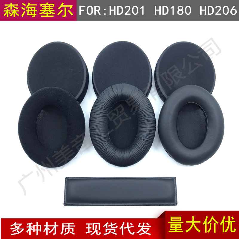 Suitable for senheiser HD201s HD206 HD180 earphone cover sponge cover earmuffs beam head beam pad