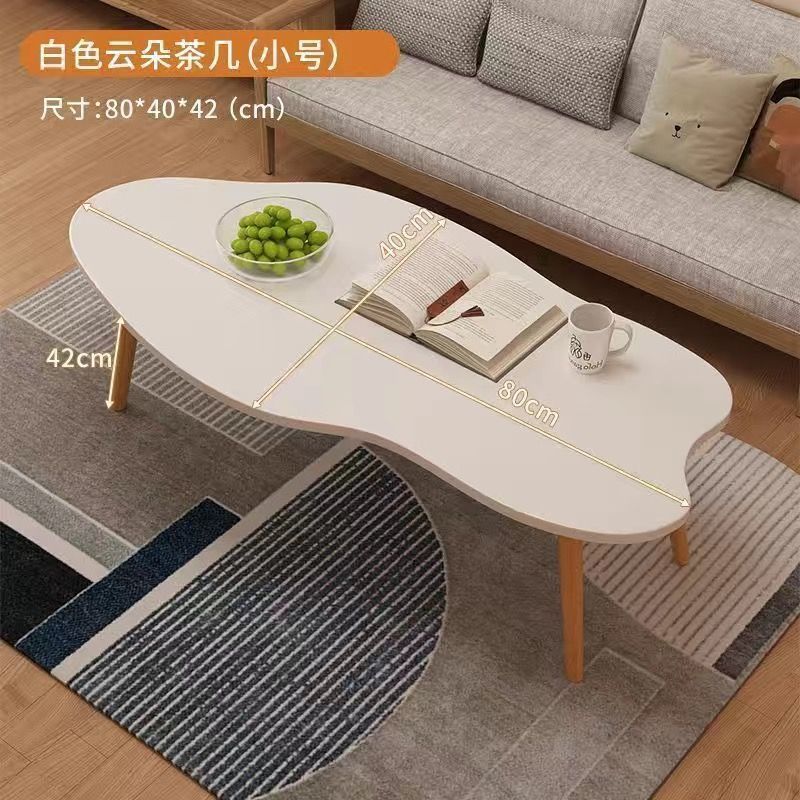 【超3000次加购】茶几小户型北欧客厅家用现代简约奶油风边几卧室|undefined