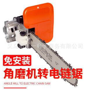 Electric Chainsaw Household Logging Saw Electric Chain Saw Small Multi-Functional Woodworking Mini Angle Grinder Cutting Machine Modified Satchel