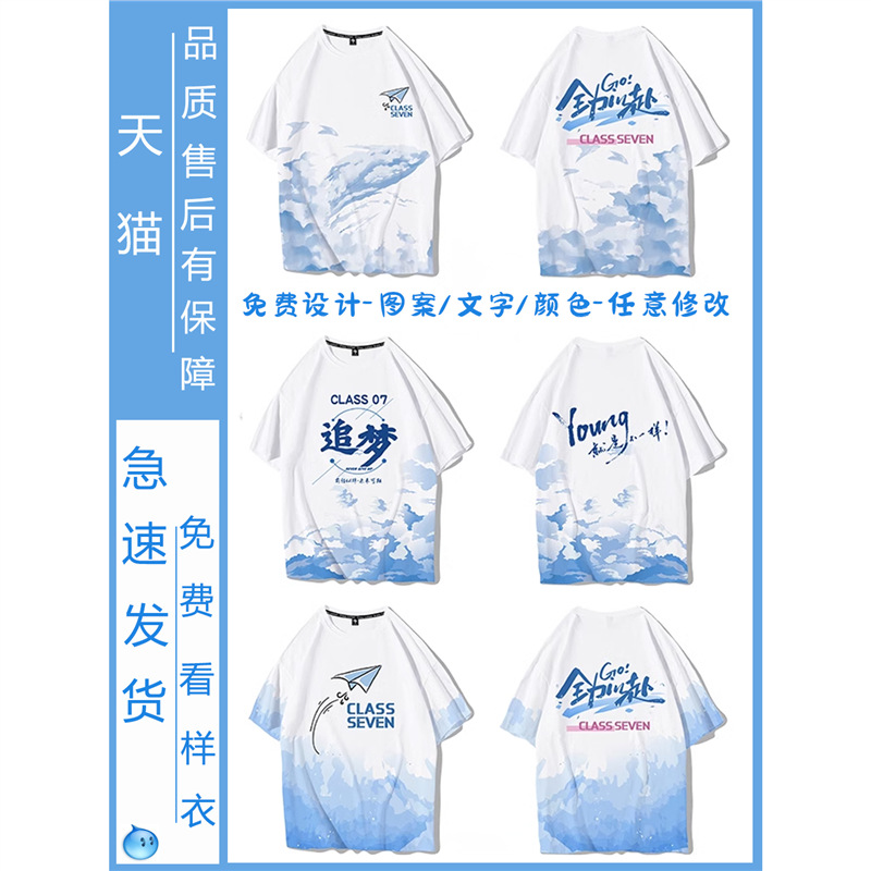 뜨거운 판매 클래스 유니폼 12