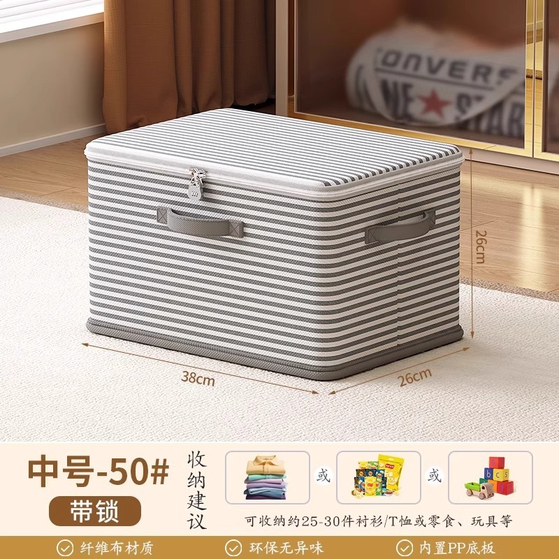 스트라이프 그레이-중형(잠금장치 포함) [38*26*26cm]