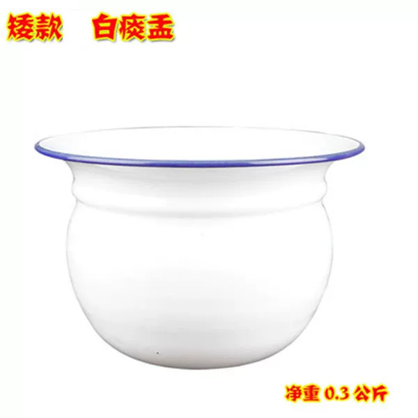 Pure white short spittoon
