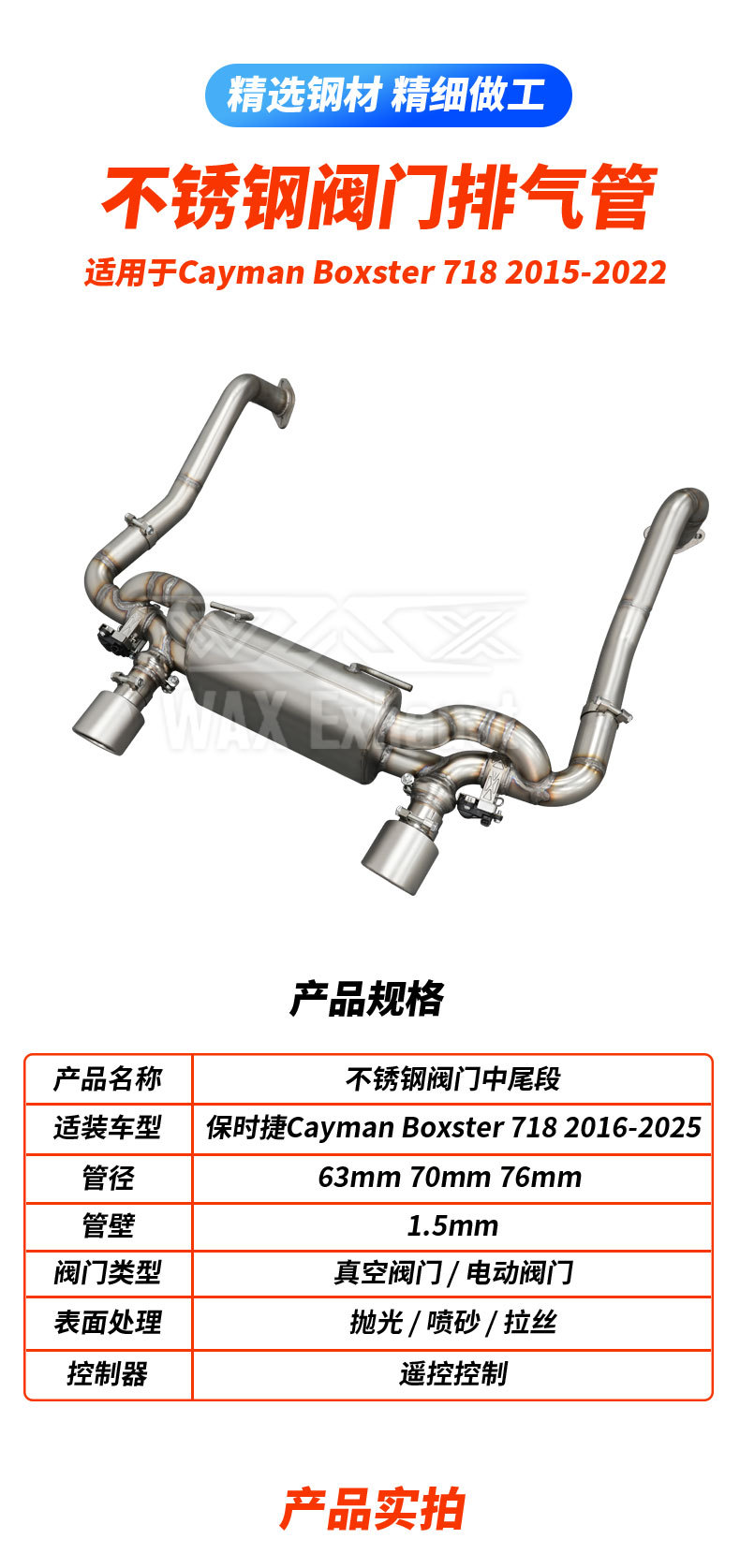 Suitable for Porsche 718 981 982 Modified to Gt4 Model, 2012-2024 Tailgate with Valve Sports Exhaust