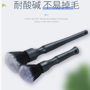 Car Beauty Interior Cleaning Brush Detail Brush Air-conditioning Brush Gap Brush Super Soft Cleaning Brush Black
