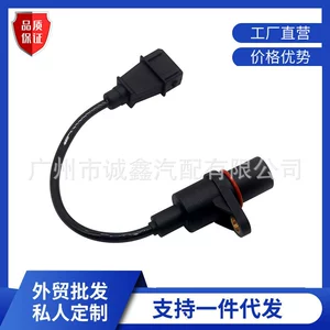 Suitable for Hyundai Accent Elantra car crankshaft position sensor 39180-22040