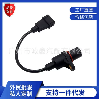 Suitable for Hyundai Accent Elantra car crankshaft position sensor 39180-22040 (Automotive Sensors)