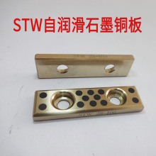 ���u�N���ԝ���STW48 58 75�Ƕ���~�~��ʯī���廬�K������˼��