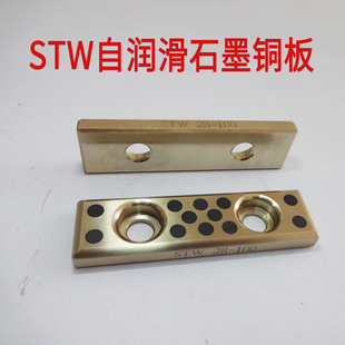 ���u�N���ԝ���STW48 58 75�Ƕ���~�~��ʯī���廬�K������˼��