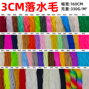 3cm��ˮë ϴˮ��ë30ë��ˮë�º���ë�L��ë����ë�޻�����ë�l