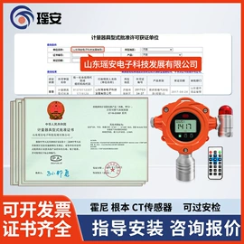 气体检测仪;粉尘采样仪;在线监测仪