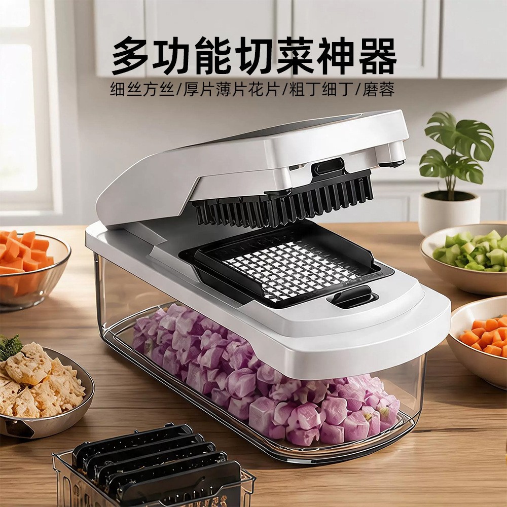严选多功能切菜器8合一厨房蔬菜处理器土豆萝卜刨丝器洋葱切丁器