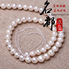 Organic crystal, beads from pearl, accessory, wholesale