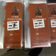 新款曲面水凝膜无孔修复膜通用款高清软膜曲屏无痕冬天不翘边防爆